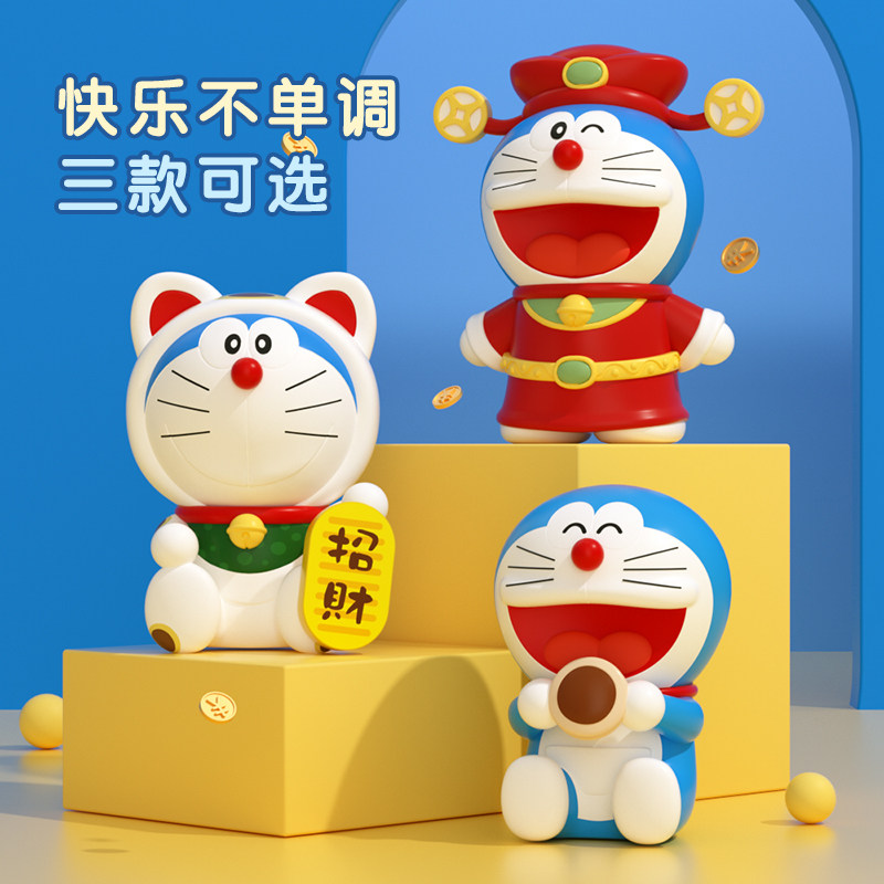 正版哆啦a梦储蓄罐居家摆件兔年卡通桌面装饰品大号公仔落地摆件