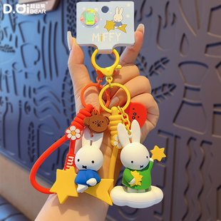 正版米菲兔卡通包包挂件玩偶公仔钥匙扣Miffy挂饰礼物情侣可爱