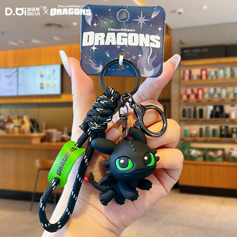 正版驯龙高手飞行无牙仔钥匙扣