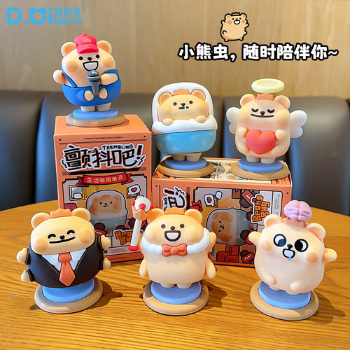 小熊虫周边系列摆件摇摇乐盲盒