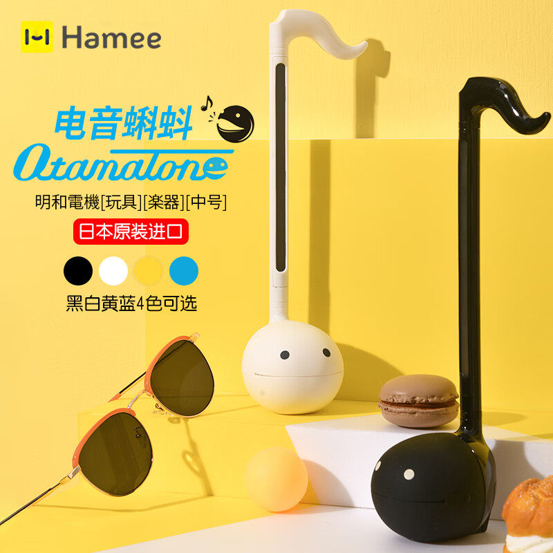 电音蝌蚪日本明和电机 otamatone电音蝌蚪明和电机二胡儿童玩具