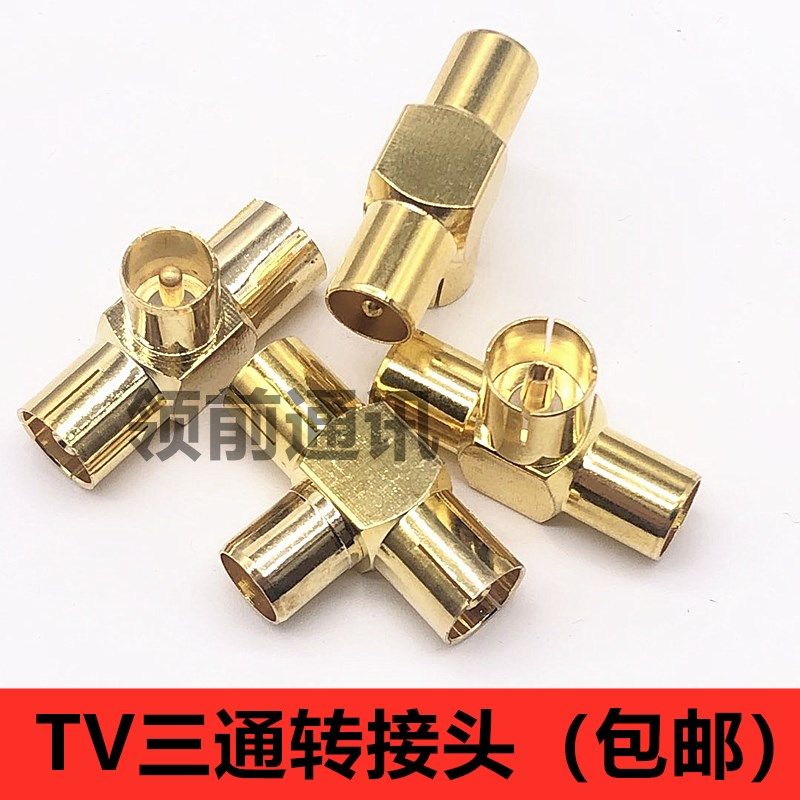 全铜镀金母转接头插头