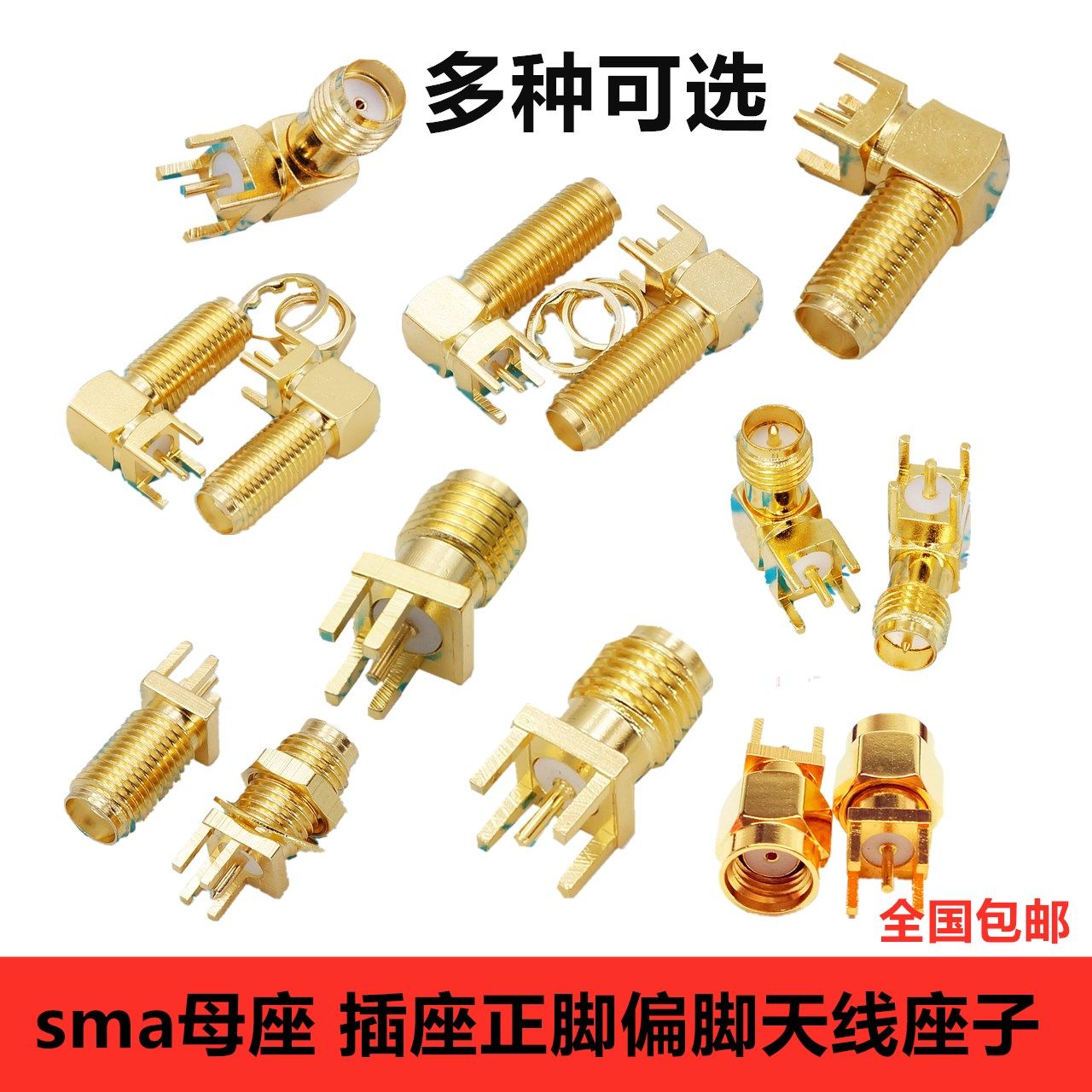 SMA/UFL/IPEX/IPX接头gps天线座子转SMA-KE插座母口RF射频连接器