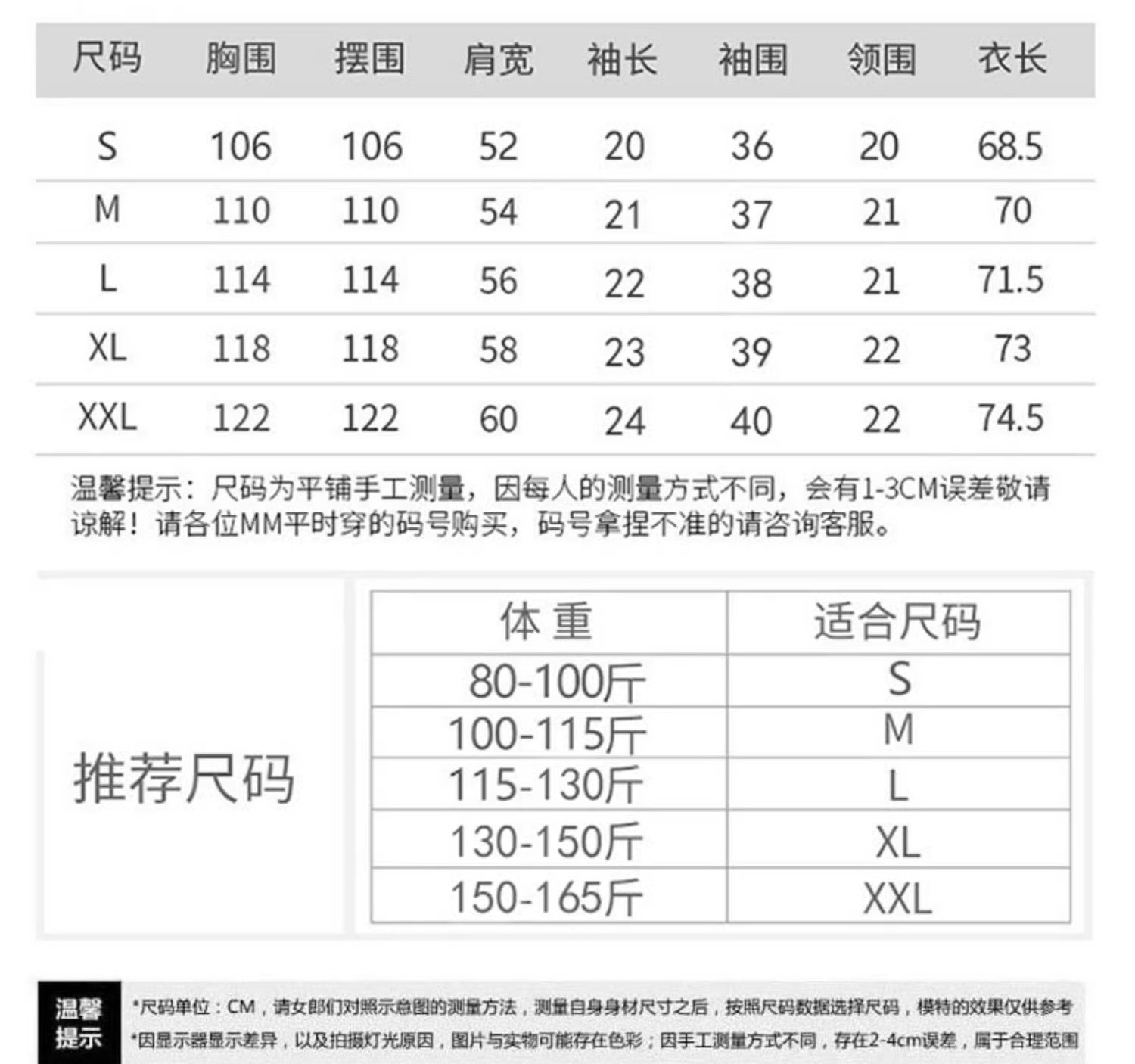 欧货短袖t恤女夏季新款中长款字母黑白拼接宽松纯棉体恤插肩上衣