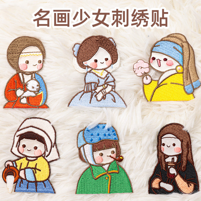 可爱卡通布贴衣服鞋子自粘刺绣小补丁贴羽绒服修补破洞装饰贴布