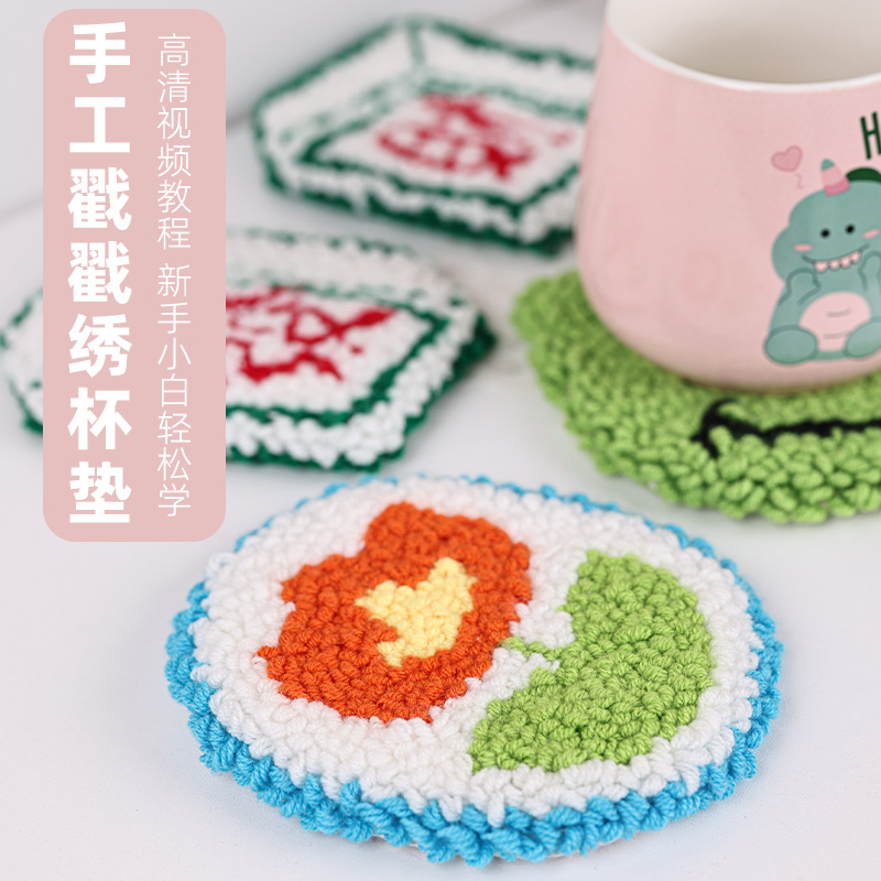 diy毛线手工俄罗斯戳戳绣