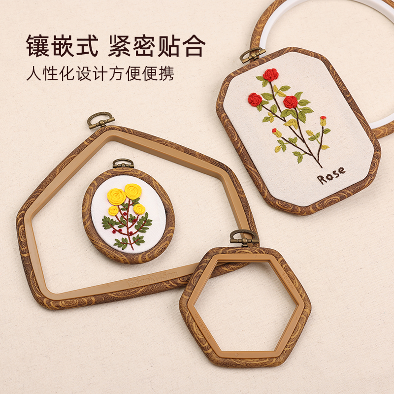 十字刺绣diy八角绣绷绣花撑子仿古木纹装饰挂画框架绣花棚椭圆形