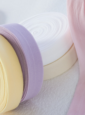 弹力包边条内裤松紧带对折布带子棉质布料辅料衣服滚边条宝宝织带