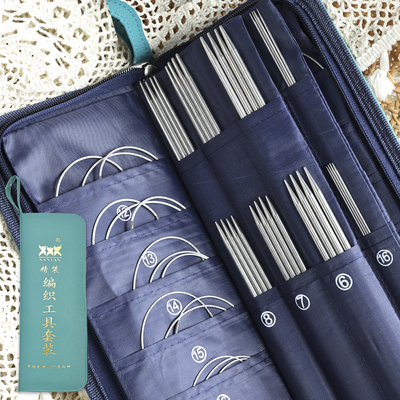 毛衣针编织工具全套装手工织毛衣长短直针不锈钢环形针毛线针55付