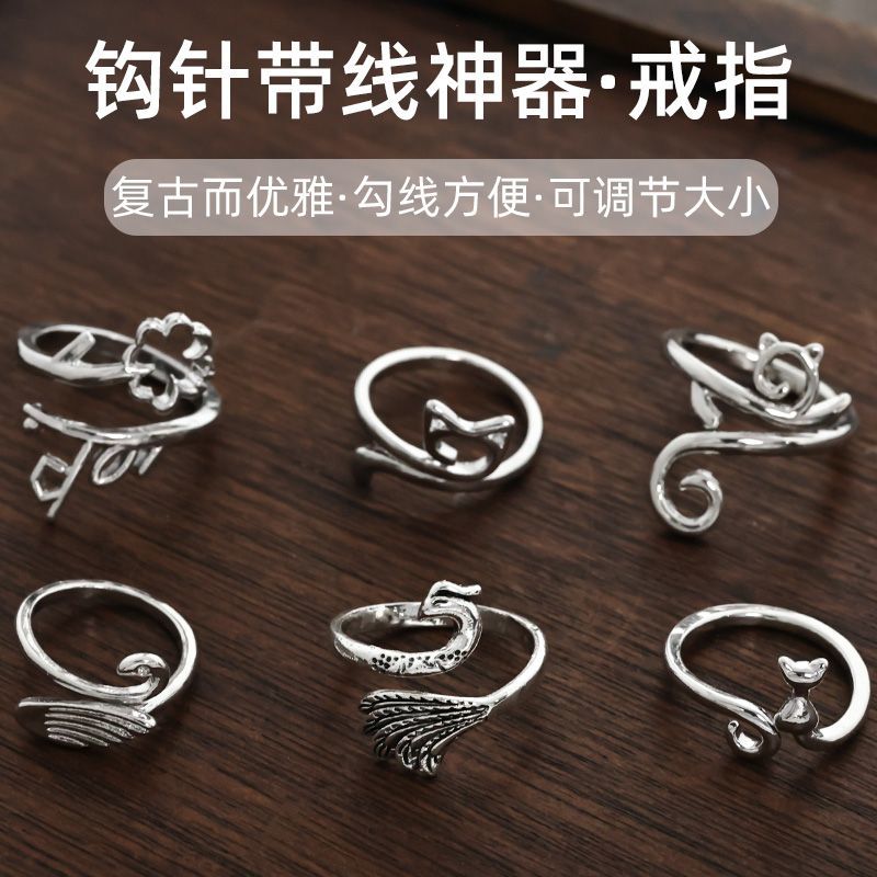 DIY带线神器清新镂空猫咪戒简约滴油猫钩针带线指环编织钩织尾戒