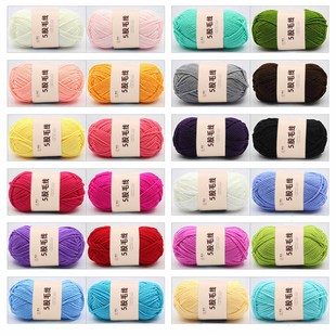 五股牛奶棉自织围巾中粗线毯子钩针diy材料包毛线团手工编织包包