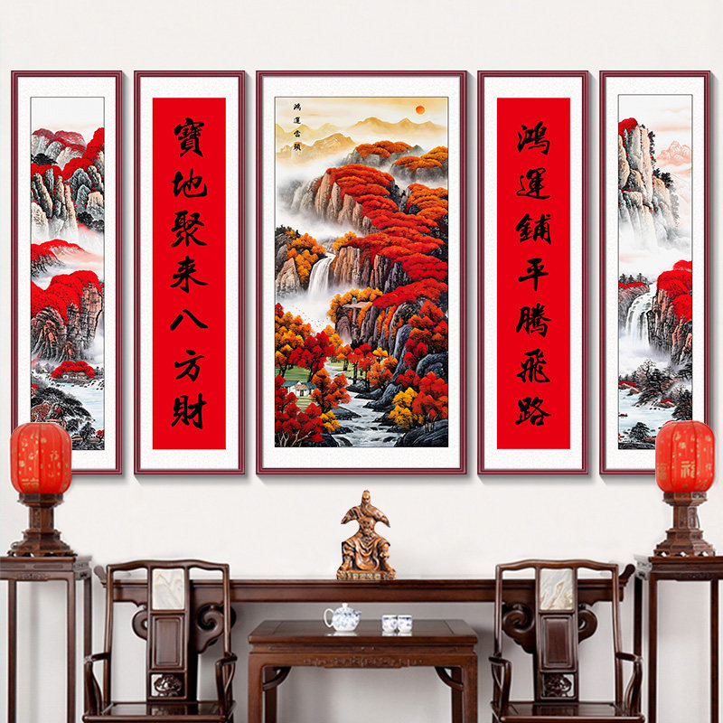 农村堂屋中堂画客厅挂画新中式山水画大厅五联装饰画对联字画国画