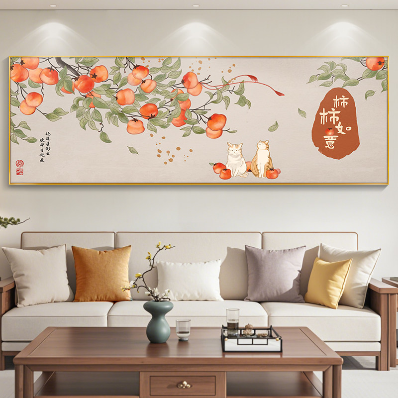 事事如意客厅挂画新中式沙发背景墙装饰画柿子画餐厅福字壁画新款,家居饰品,现代装饰画,淘宝优惠券,粉丝福利购,淘宝优惠卷