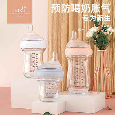 防胀气防呛奶玻璃奶瓶新生儿断奶