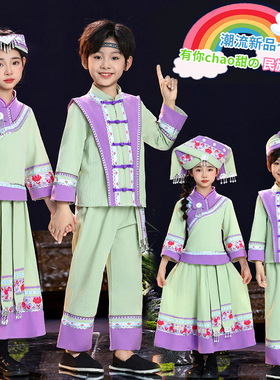 新款广西壮族三月三舞蹈演出服少数民族男女童服饰瑶族苗族表演服