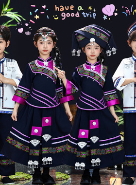 新款三月三儿童少数民族服装广西壮族男女童苗族瑶族哈尼族演出服