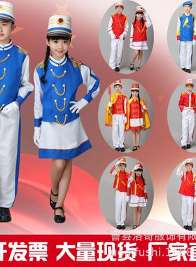 新款鼓号队演出服中小学生升旗手班仪仗队服装幼儿园腰鼓队服