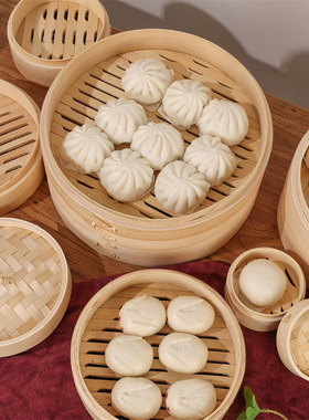 小笼包蒸笼竹蒸笼小蒸笼蒸屉蒸饺蒸格竹笼迷你笼屉竹制商用蒸架