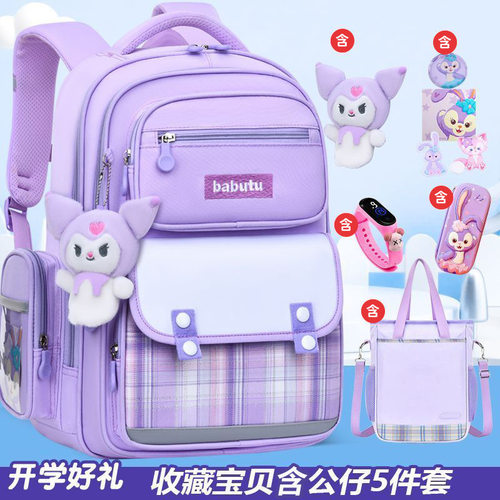 2026新款高颜值小学生书包女童护脊减负防水大容量双肩包可爱卡通