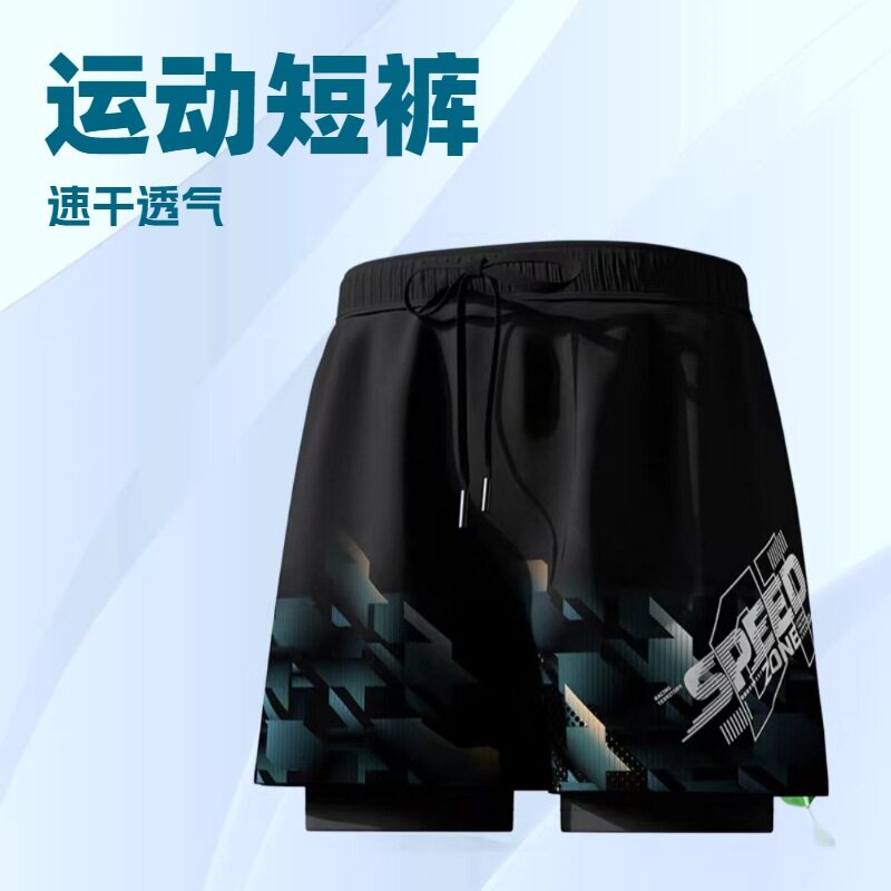 成人男士游泳装备温泉五分游泳裤泳裤男款2026新款速干大码防尴尬
