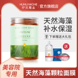 Натуральная косметическая осветляющая увлажняющая маска для лица, для салонов красоты, удаление веснушек