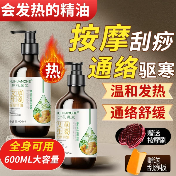 Товары от 护花魔盒旗舰店