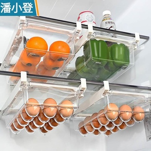 收纳盒挂篮内部悬挂鸡蛋用厨房保鲜冷冻置物架托神器 冰箱抽屉式