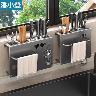 厨房刀具置物架厨房用品多功能免打孔刀架收纳架筷笼筷子筒壁挂式