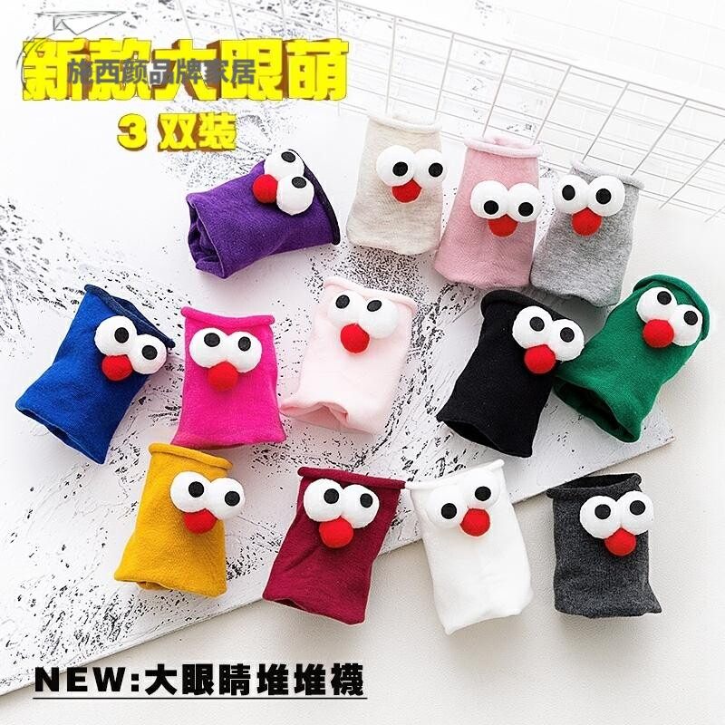 .芝麻街袜子芝麻大短袜丝袜眼女袜堆堆袜中筒袜打底袜美腿袜