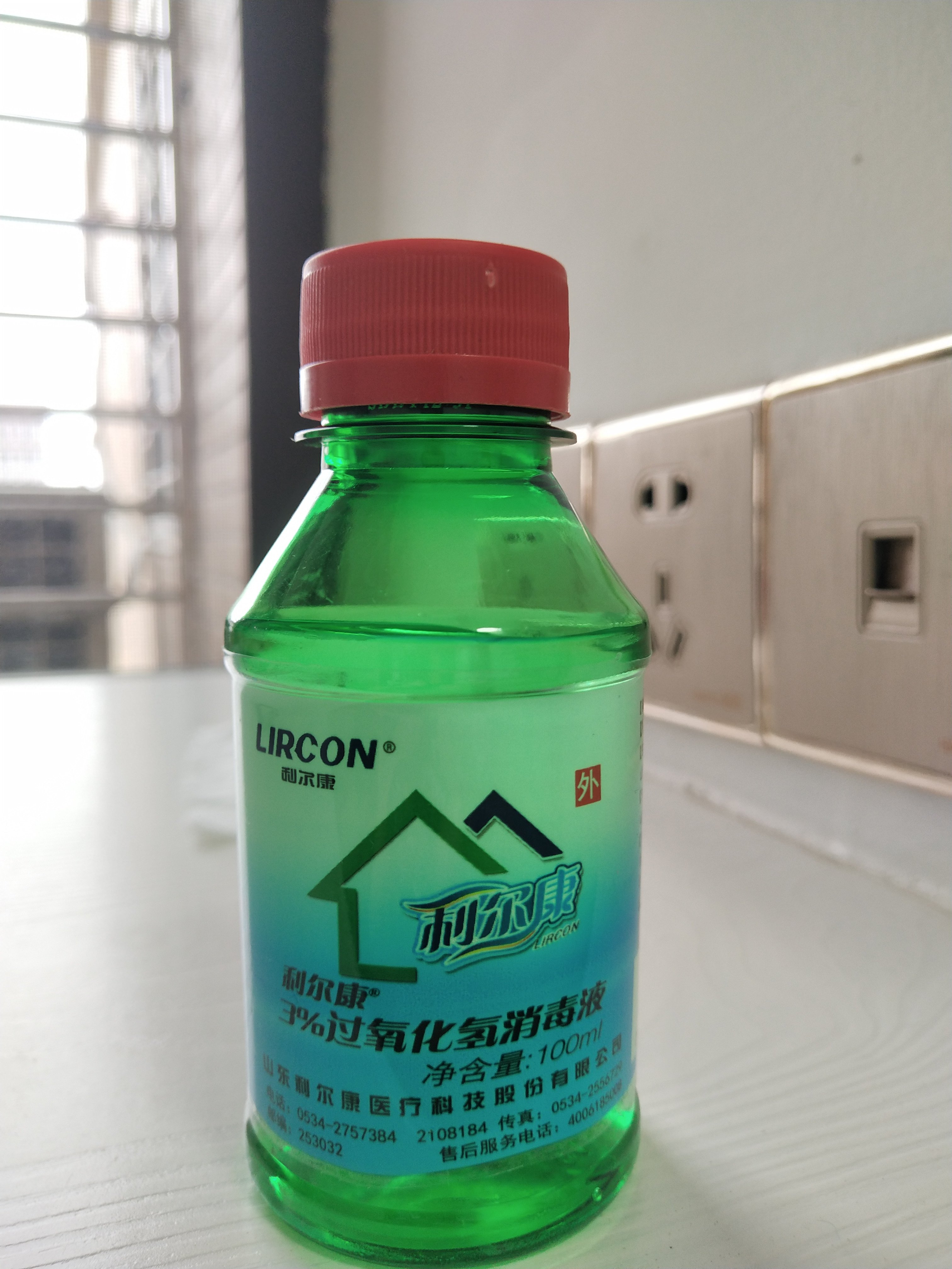 大容量3%双氧水消毒液 皮肤伤口杀菌洗耳朵滴耳液过氧化氢溶液