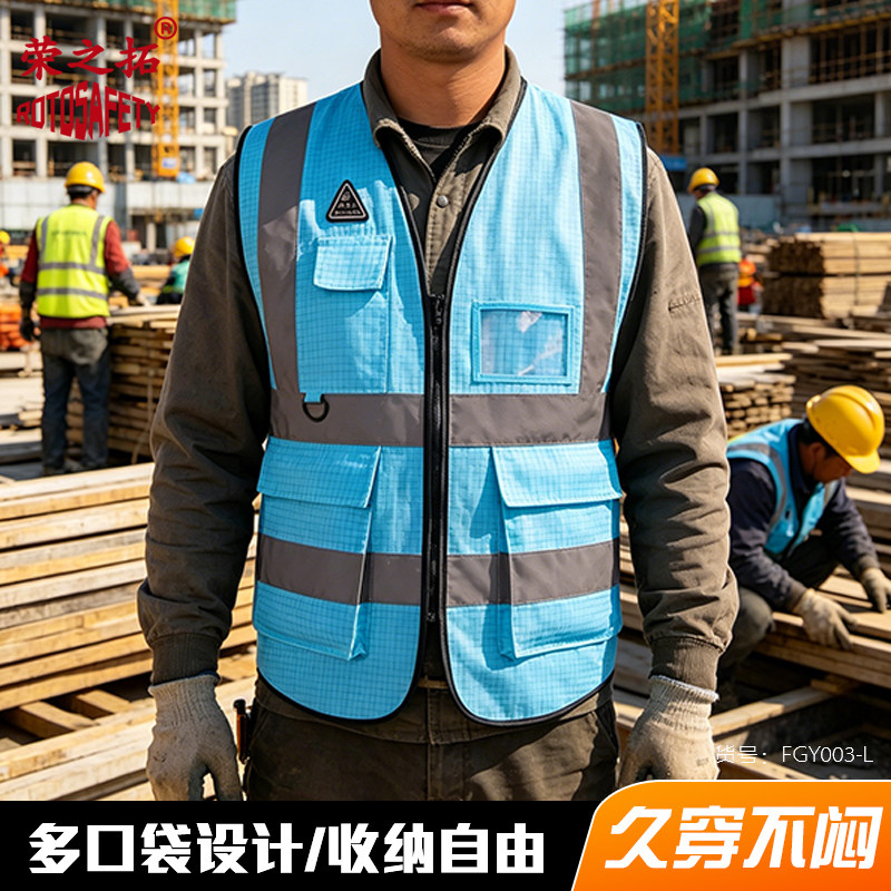 反光防静电马甲工作背心