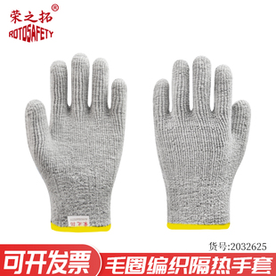 防烫手套隔热耐高温250度工业烧烤微波炉烤箱烘焙劳保加厚玻璃厂