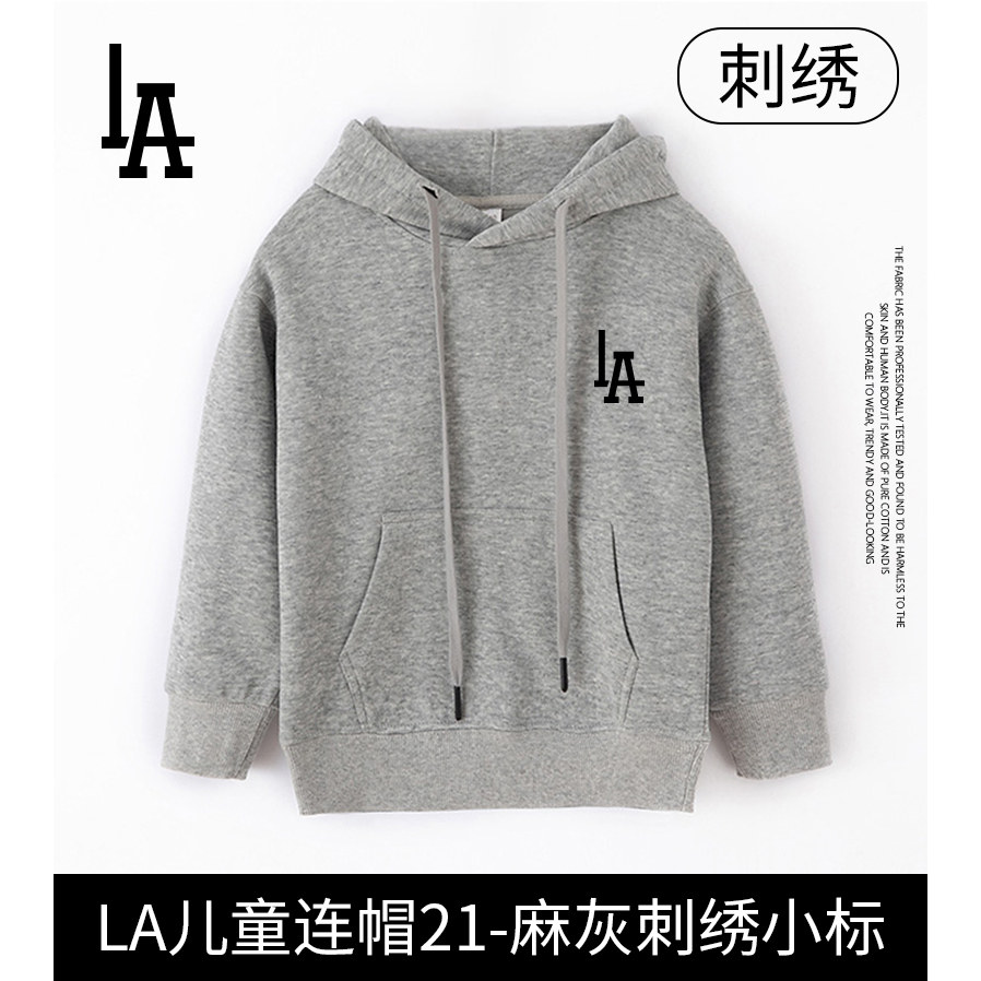【LAGZ】秋冬潮流外套连帽圆领宽松儿童卫衣A10