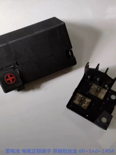 19-21款卡罗拉雷凌C-HR奕泽电瓶蓄电池正极保护壳装饰胶盖子板罩