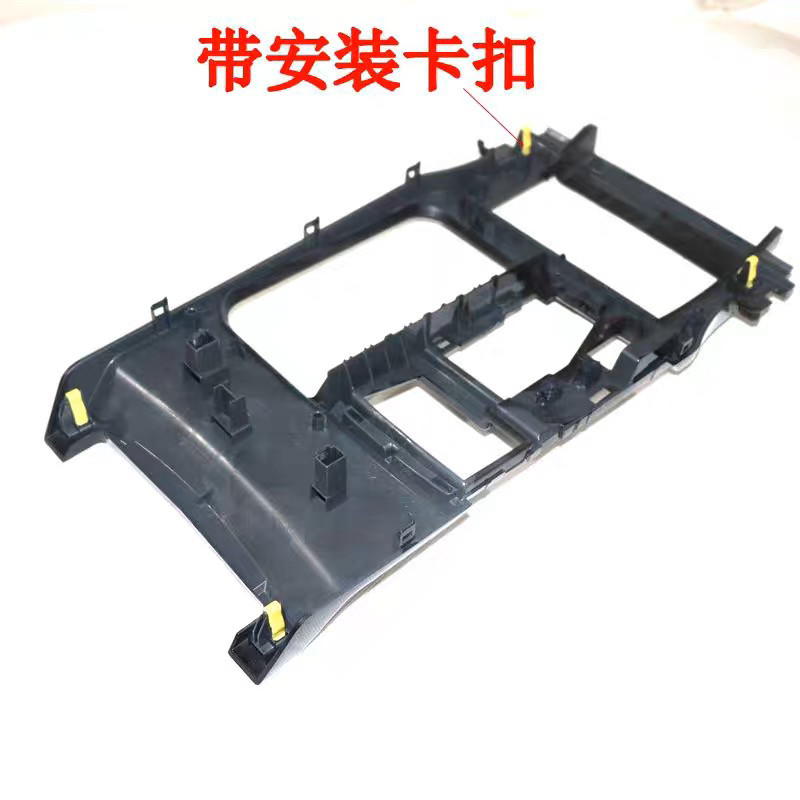 适用于10-17新款锐志挂档面板 桃木排挡饰板扶手箱换档桃木饰板