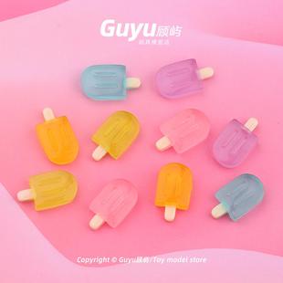 迷你彩色夜光小雪糕模型树脂小物件冰棍玩具冰棒微缩冰淇淋食玩