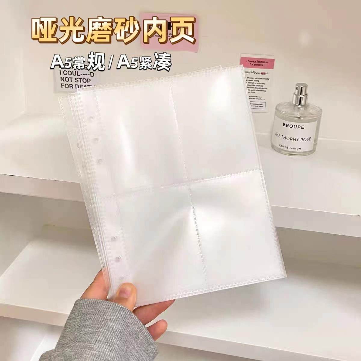 新款哑光磨砂内页四宫格卡册内页3寸a5收纳册活页爱豆专辑6孔卡页