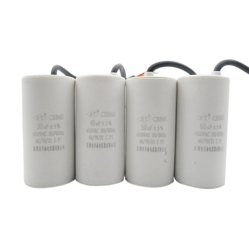 威力洗衣机配件大全CBB60洗涤脱水电机启动电容器3/5/6/8/10/12UF