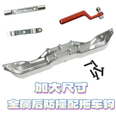 伟力104006遥控车改装升级金属配件无刷电机齿轮烈马104020桥壳