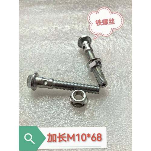 液位计油位计水有机玻璃YWZ专用螺栓空芯螺丝M10铁质M12不锈钢304