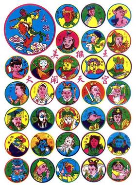 怀旧玩具经典洋画拍画片啪叽708090后纸牌游戏西游记三国封神玩具