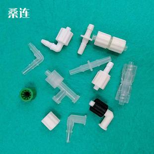 公母鲁尔弯头活动直双公头 点胶机点胶针配件专用活动接头3.2转公