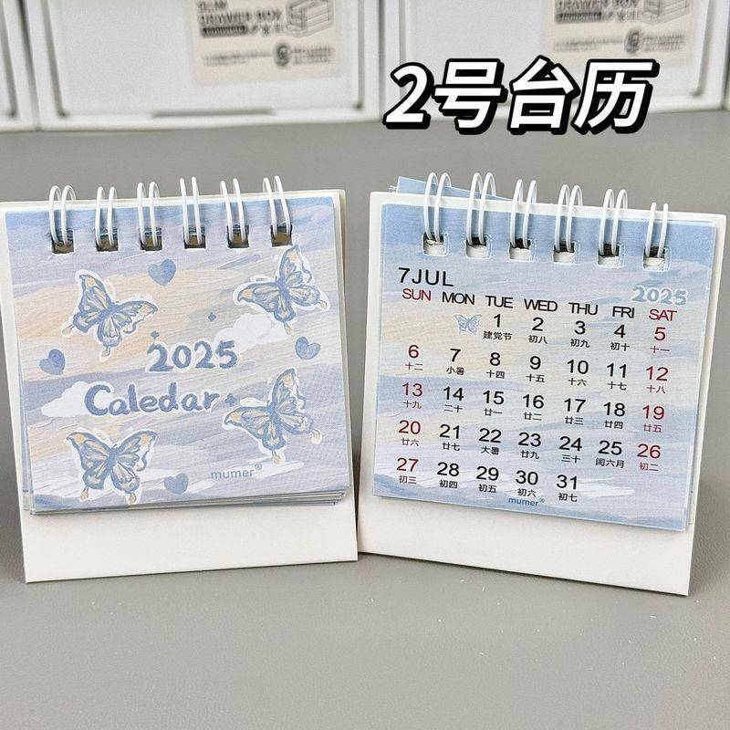 2025年台历高颜值油画系列日历小号迷你少女心立体桌面摆件装饰