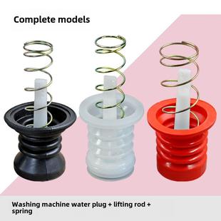 半自动双桶洗衣机放水口水堵排水口弹簧拉杆排水阀皮塞配件 包邮