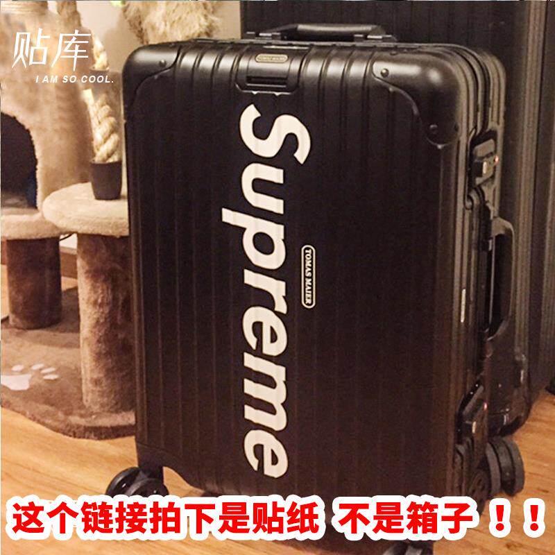 大张潮牌墙贴个性行李箱贴纸防水拉杆箱子旅行箱机车贴画冰箱贴画