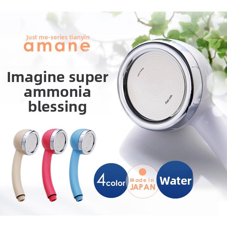 衩姐推荐 日本进口天音花洒Amane增压过滤喷头浴室洗澡淋浴莲蓬头