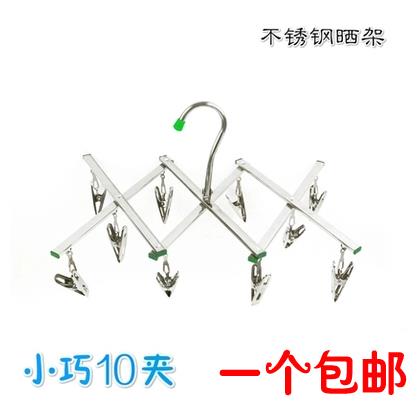 成人防风晾衣架塑料夹子衣架儿童袜子架婴儿家用旅行用晾晒架子