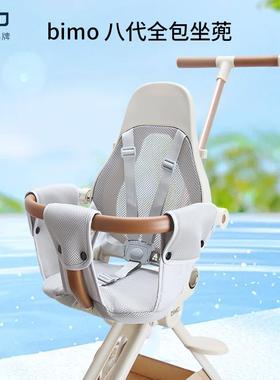 bimo比陌遛娃神器遛娃车婴儿推车坐垫夏季全包围坐蔸四季通用