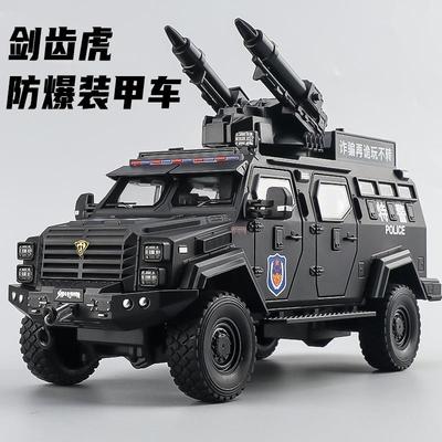 大号合金剑齿虎装甲警车玩具特警察越野车模型男孩儿童玩具小汽车