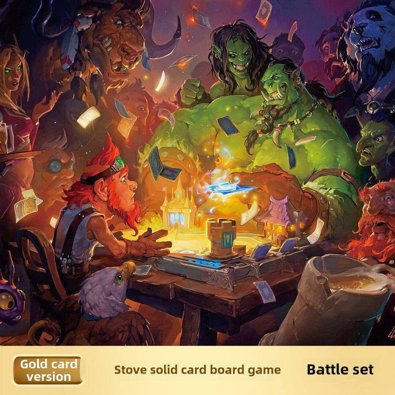 炉石传说实体卡牌桌游双人对战游戏道具包亲子互动益智儿童礼物